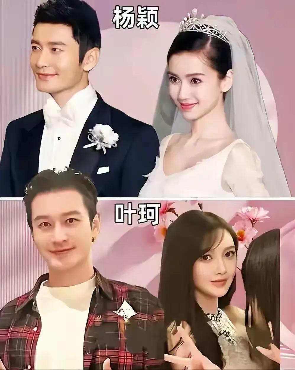 杨颖和叶柯都吃尽了黄晓明的“红利”：
叶柯不仅得到了女儿还得到了名气
靠自己直播