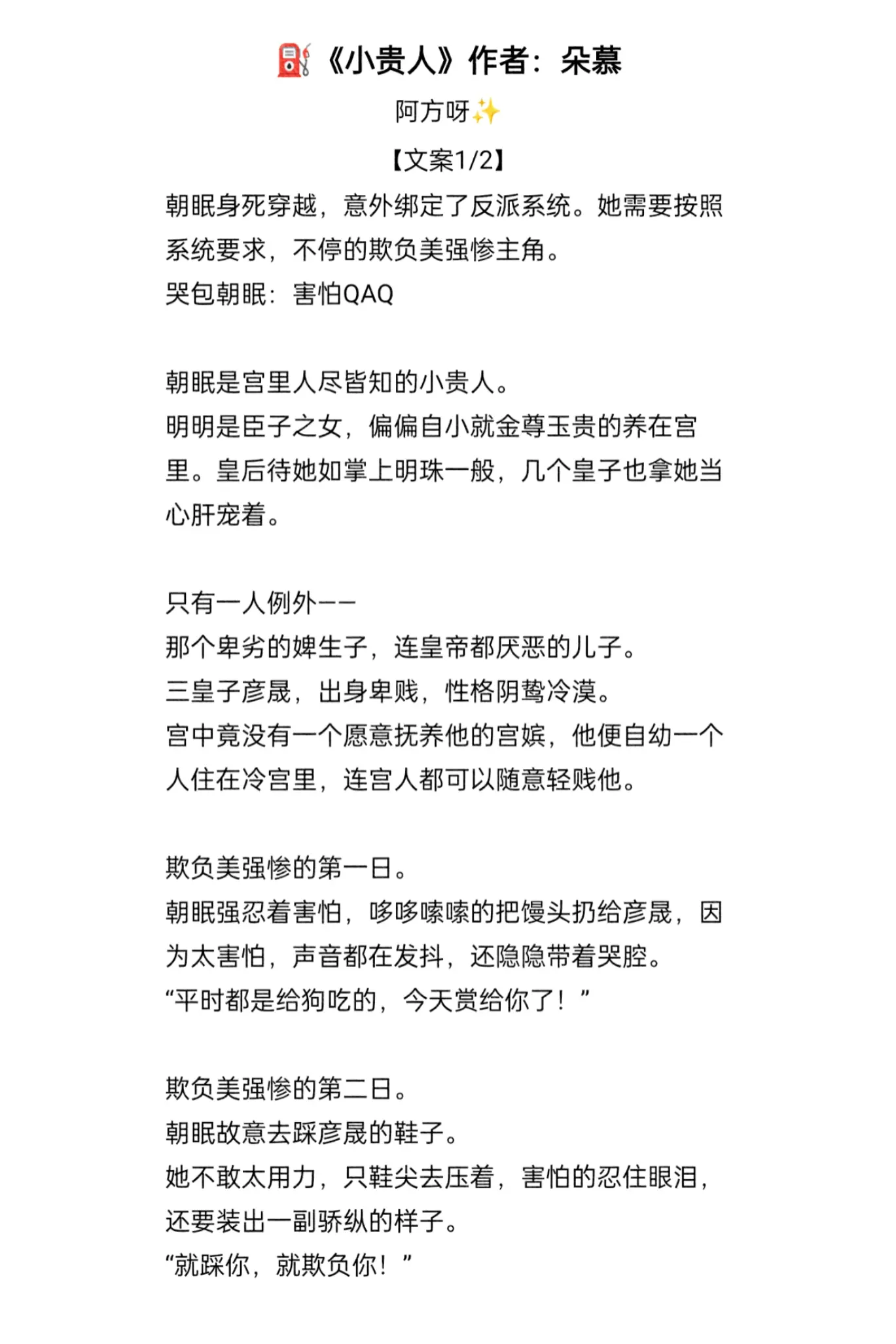 强取豪夺文~阿方阿方，远离书荒！