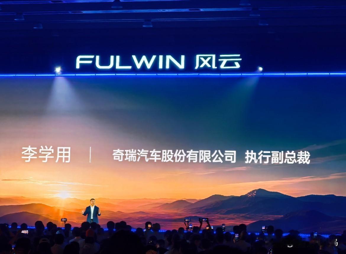 今晚闪现成都来东安湖体育公园参加风云X3L上市发布会。

现场打造“大方街区”潮