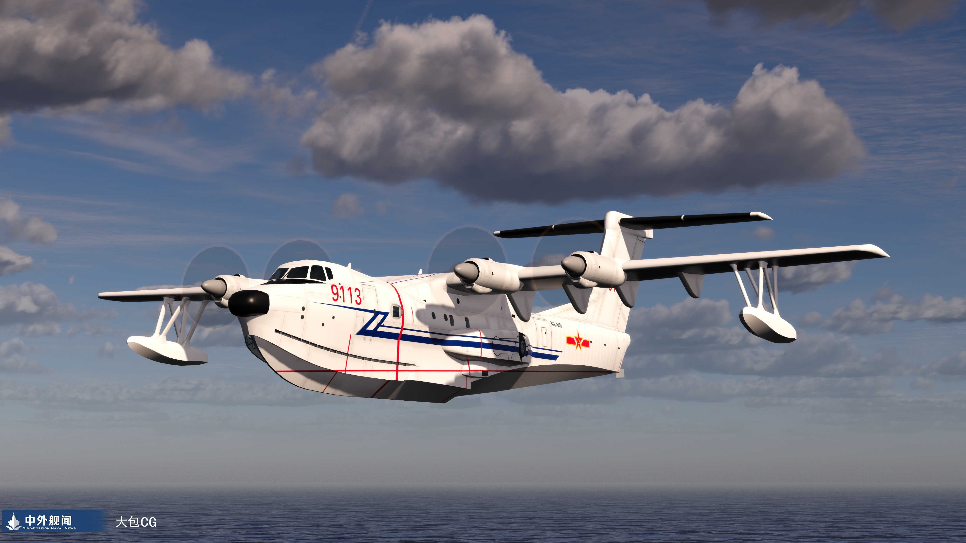 水轰5涂装纪念水轰5首飞50周年