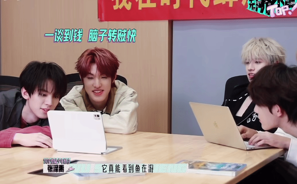 张泽禹脑子借我考资料分析吧不得了😮，张泽禹在团综的速算操作，简直是资料分析备考