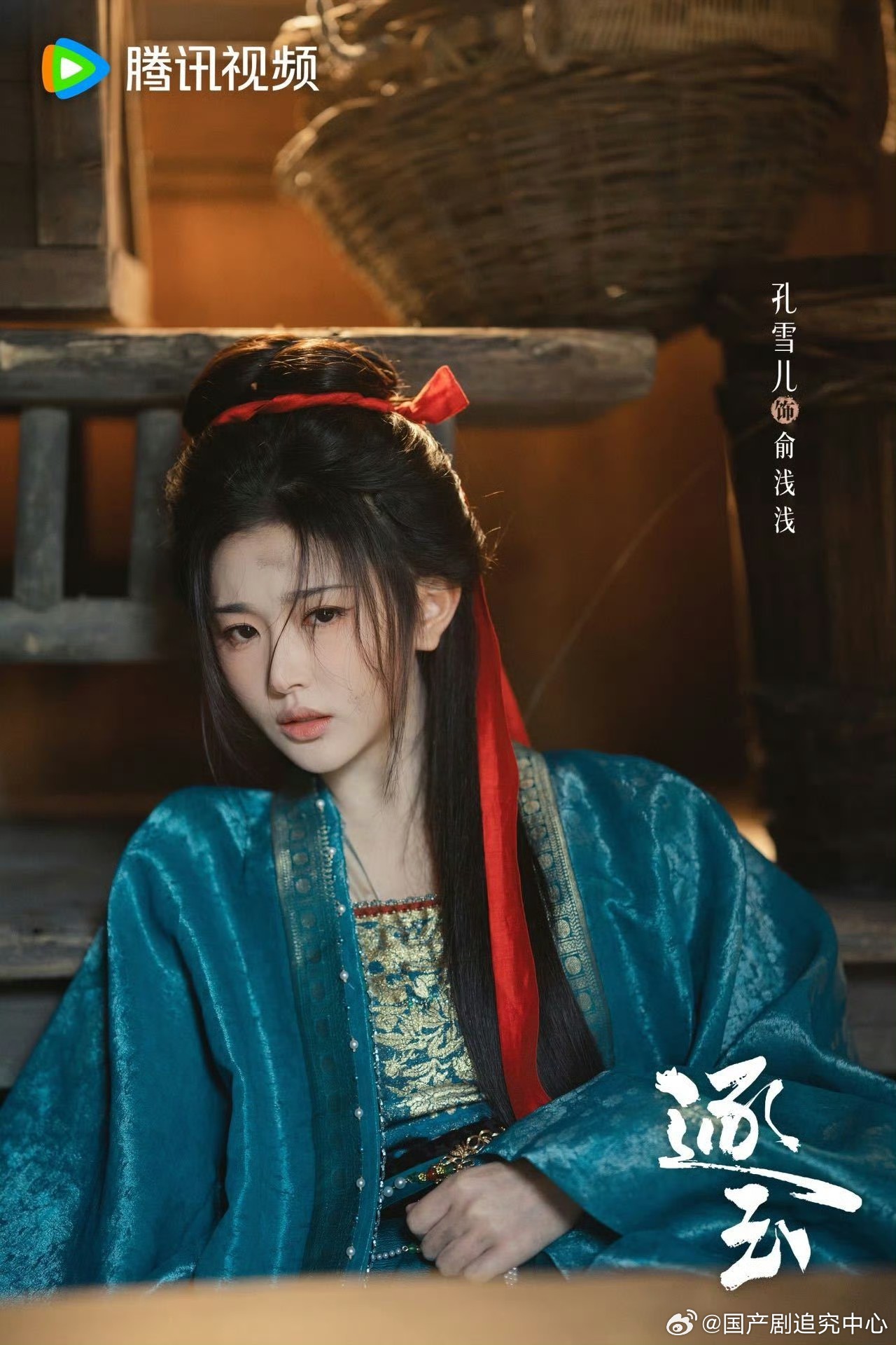 逐玉的企鹅出全家福了谁能拒绝逐玉的企鹅全家福啊✨，从角色对应的企鹅造型就能看出满