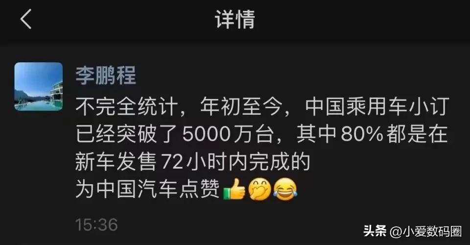 大家觉得汽车大定、小定、缩单什么的，有没有必要来个权威的机构监管？不然国内汽车销