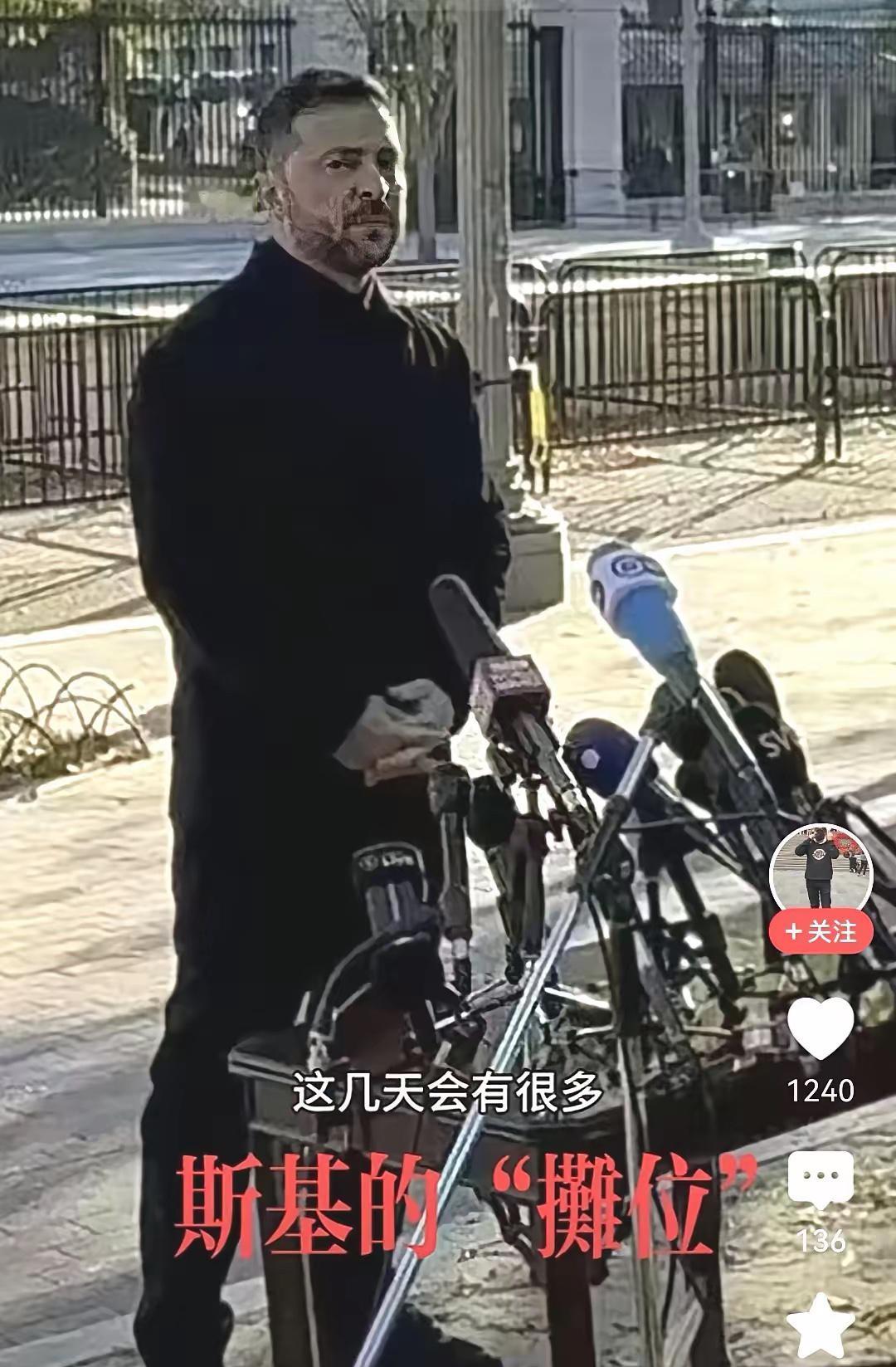 俄乌战争最新评论；一张载入史册的照片，尽管说弱国无外交，但也有不屈不饶的精神……