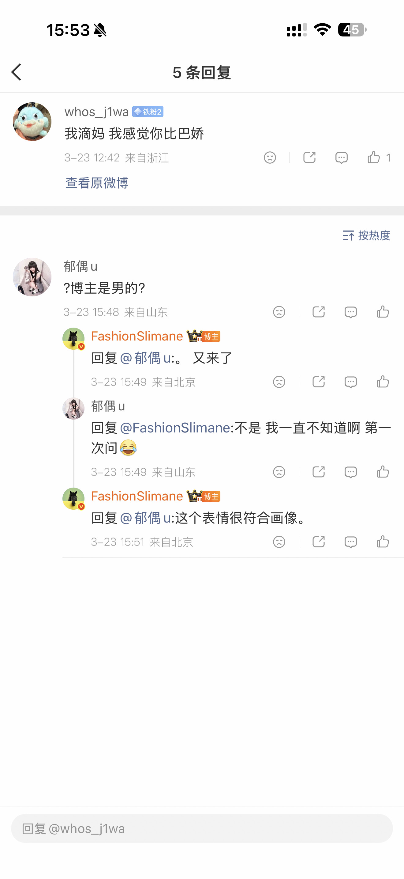 博主！！！！！你竟然是男的？？？ ！！！不是敏感。 是这句话的背后是有多深的刻板