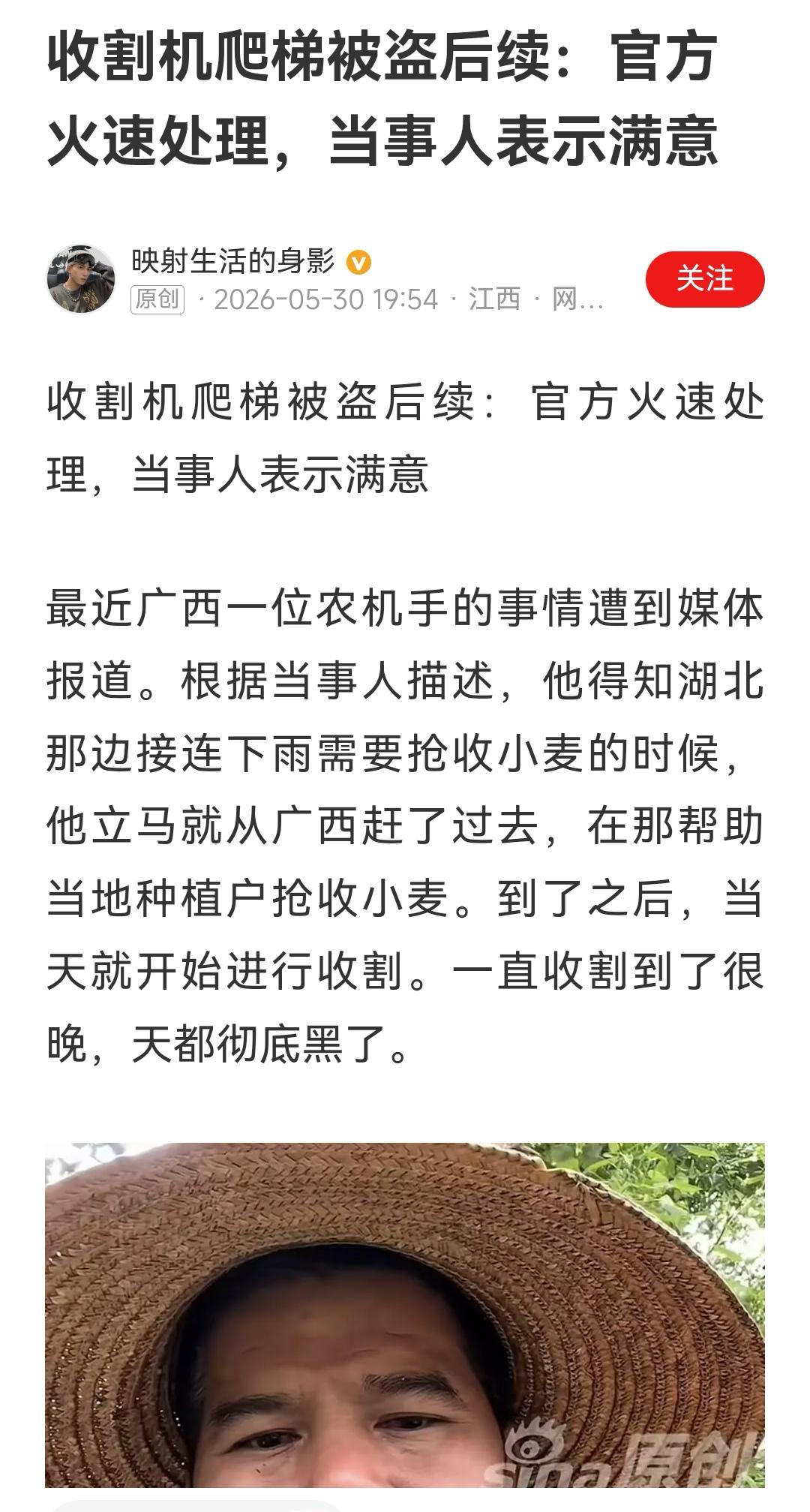 如果是赔偿，没有破案，没有对偷窃者绳之以法，人们的疑虑消除不了，社会风气没有扭转