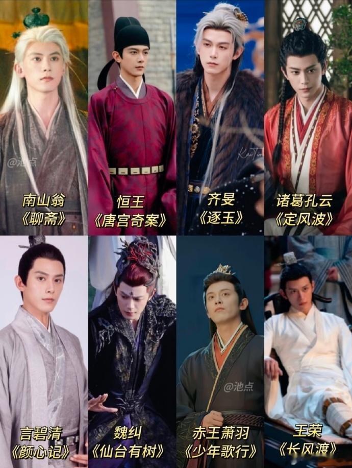 邓凯演过的角色  邓凯八年龙套演过的角色：《聊斋》南山翁、《唐宫奇案》恒王、《逐