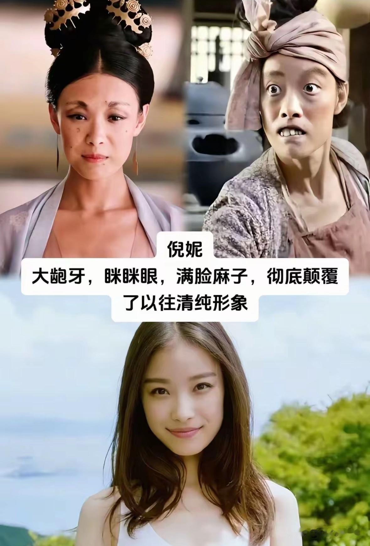 被喜剧耽误颜值的10位明星

谁当年没为喜剧演员的“沙雕”名场面笑到打鸣？
谁能