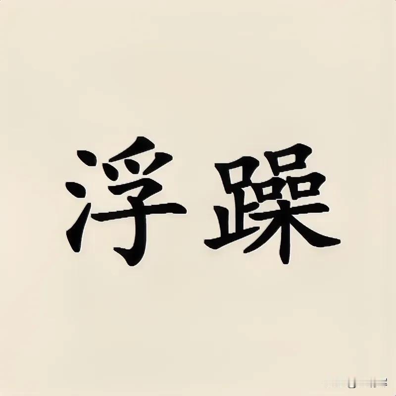 员工称胖东来不卖农夫山泉绿瓶水胖东来不务正业，蹭流量却是一把“高手”，这样的企业