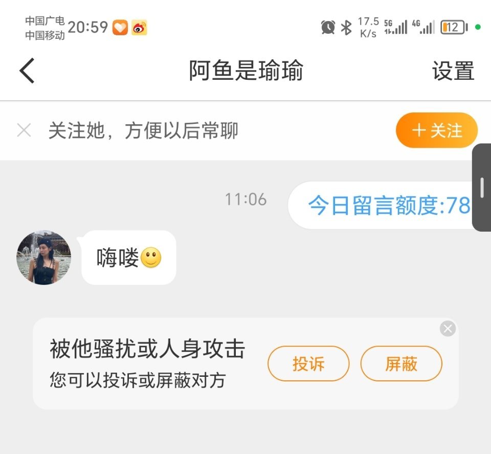 ？这人谁啊，想干嘛？ 