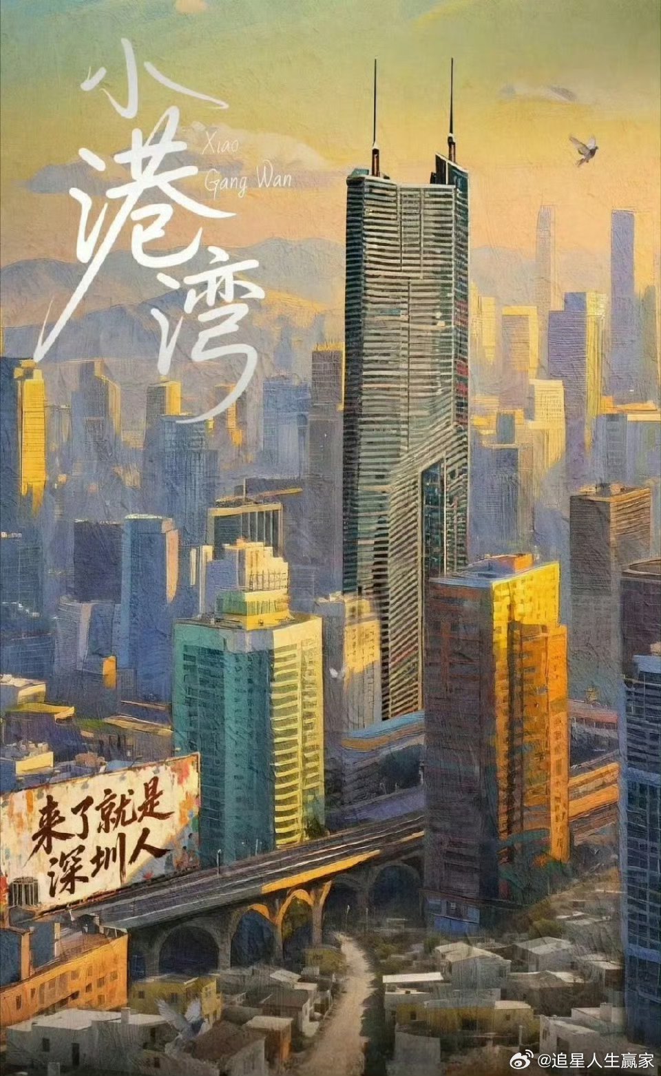 不是呢 杨容居然去拍短剧了没想到影视行业这么卷的吗 ​​​