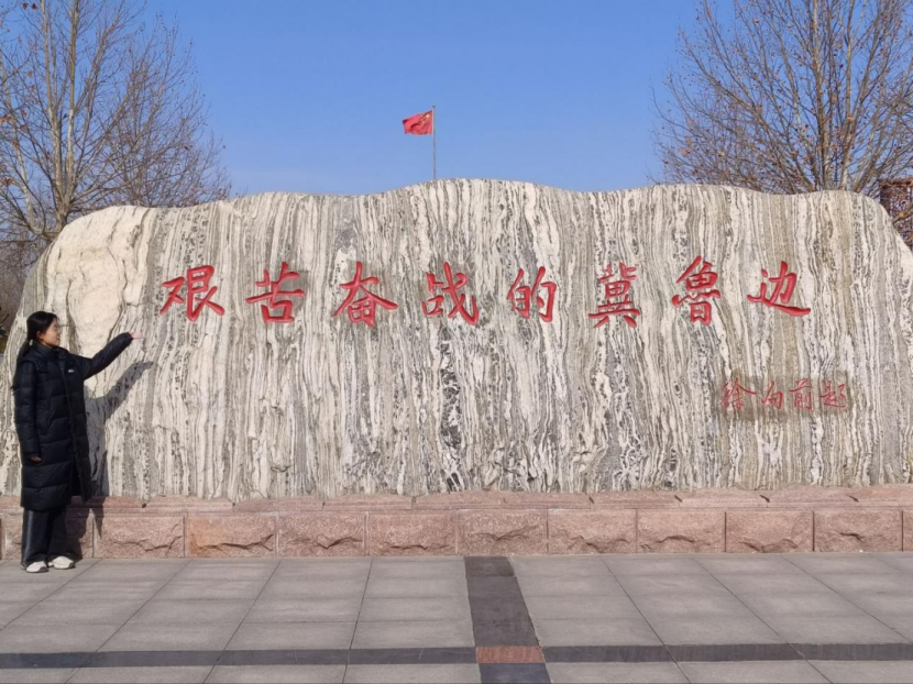 秦岭笑谈 【文旅融合赋能乡村振兴 红色基因驱动高质量发展】——冀鲁边革命圣地实践