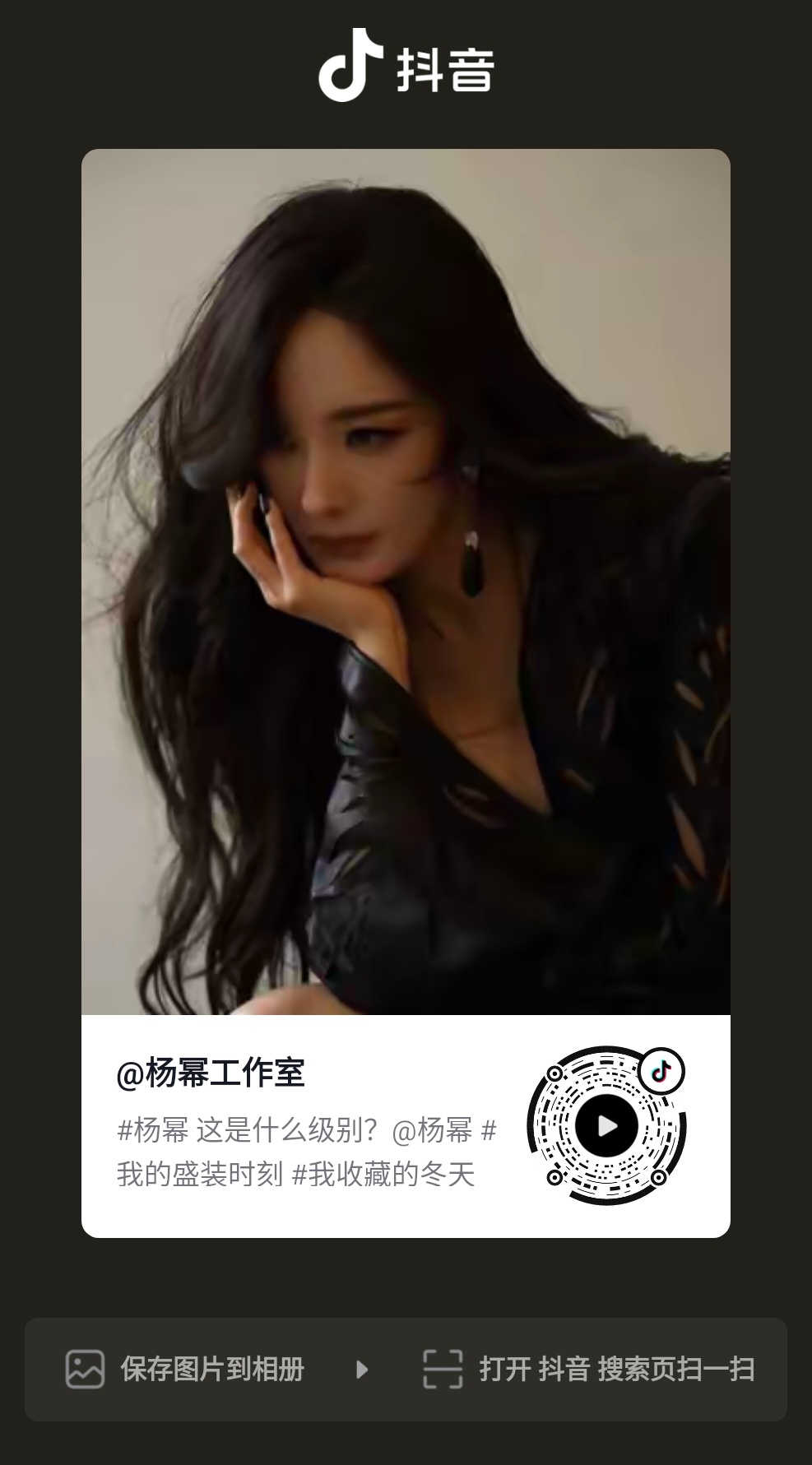杨幂[超话] ym 杨幂生万物  【工作室🫘更新】BGM都叫完了，团叫什么[舔