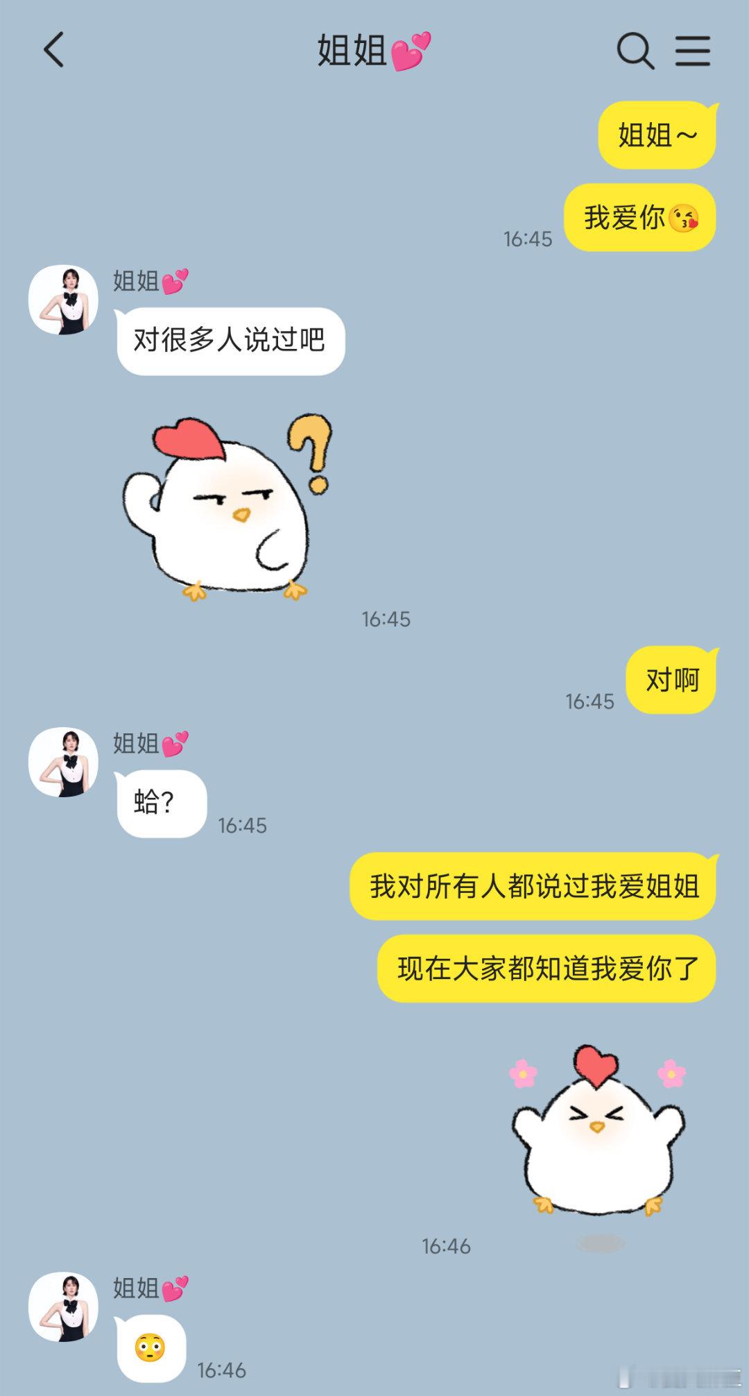 【慈安灿】捡📱 建设一点慈灿萌梗代餐