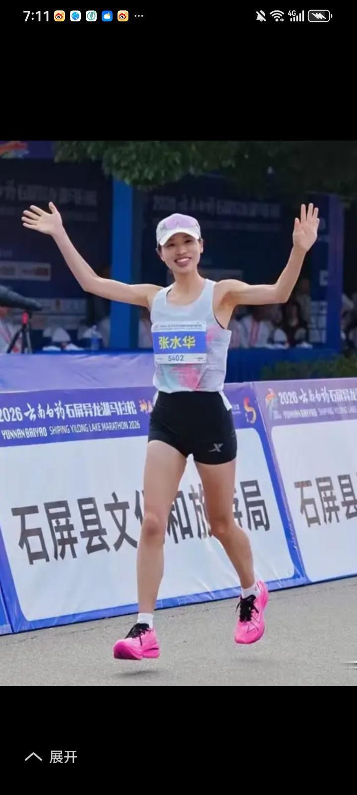 流量饭圈正在毁灭竞技体育精神，张水华和流量饭圈合作共赢[捂脸][捂脸][捂脸]云