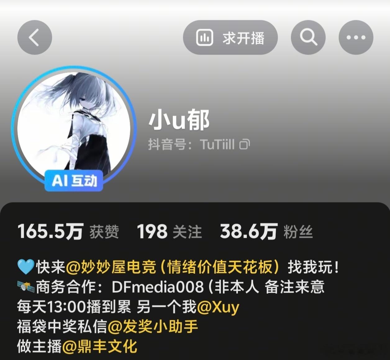 -我的心已经等你好多年 