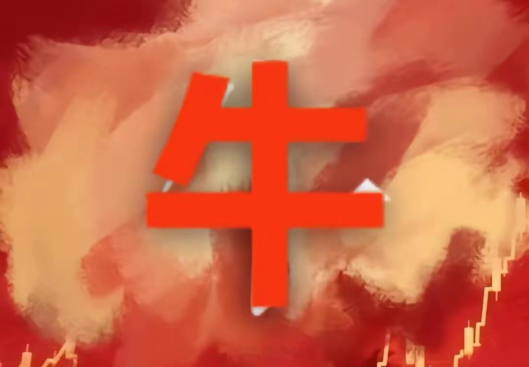明天开门红的领涨板块（按顺序）：1、券商。明天的券商，必须是旗手，必须是大哥，必