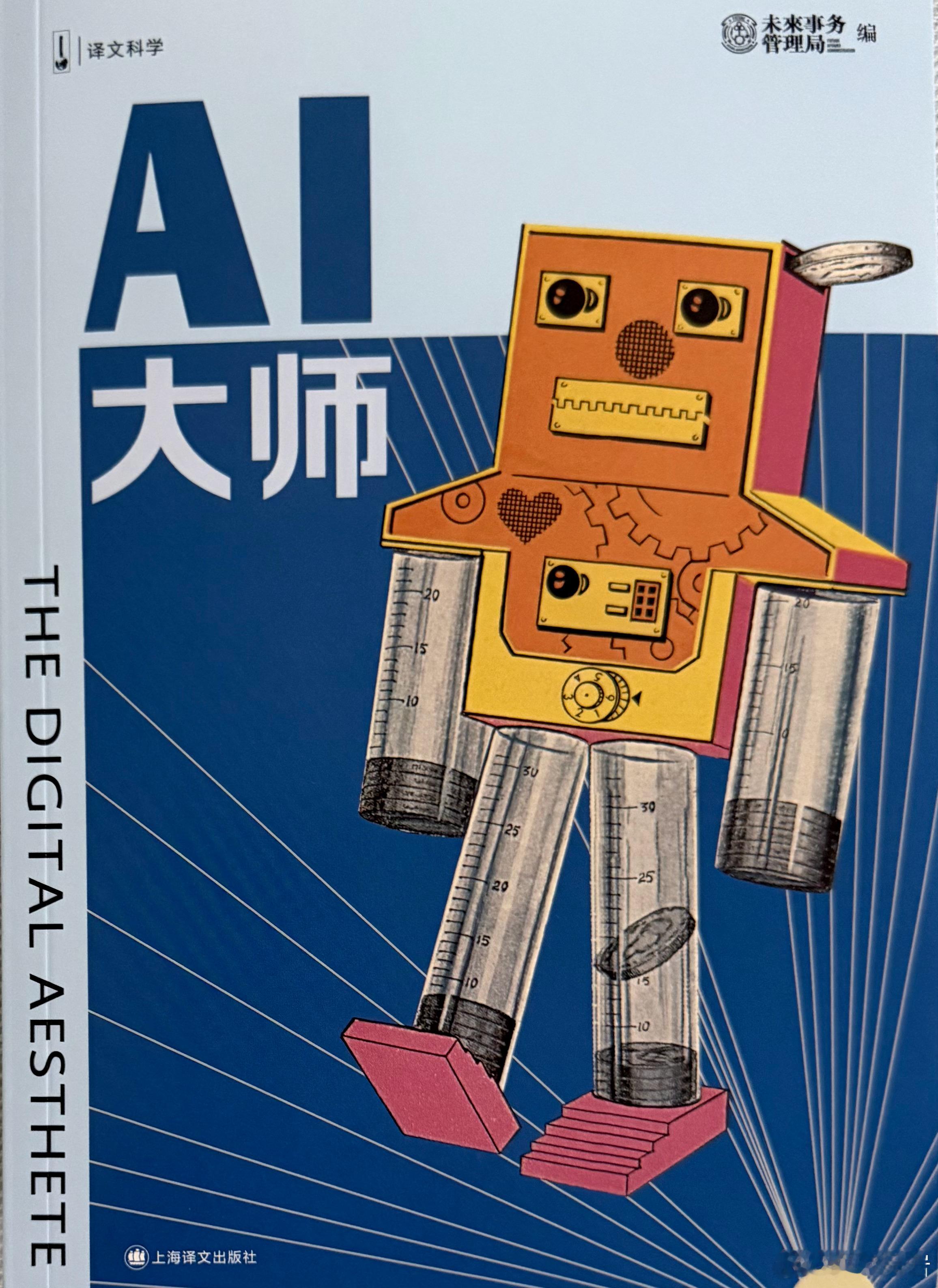 新书收到 