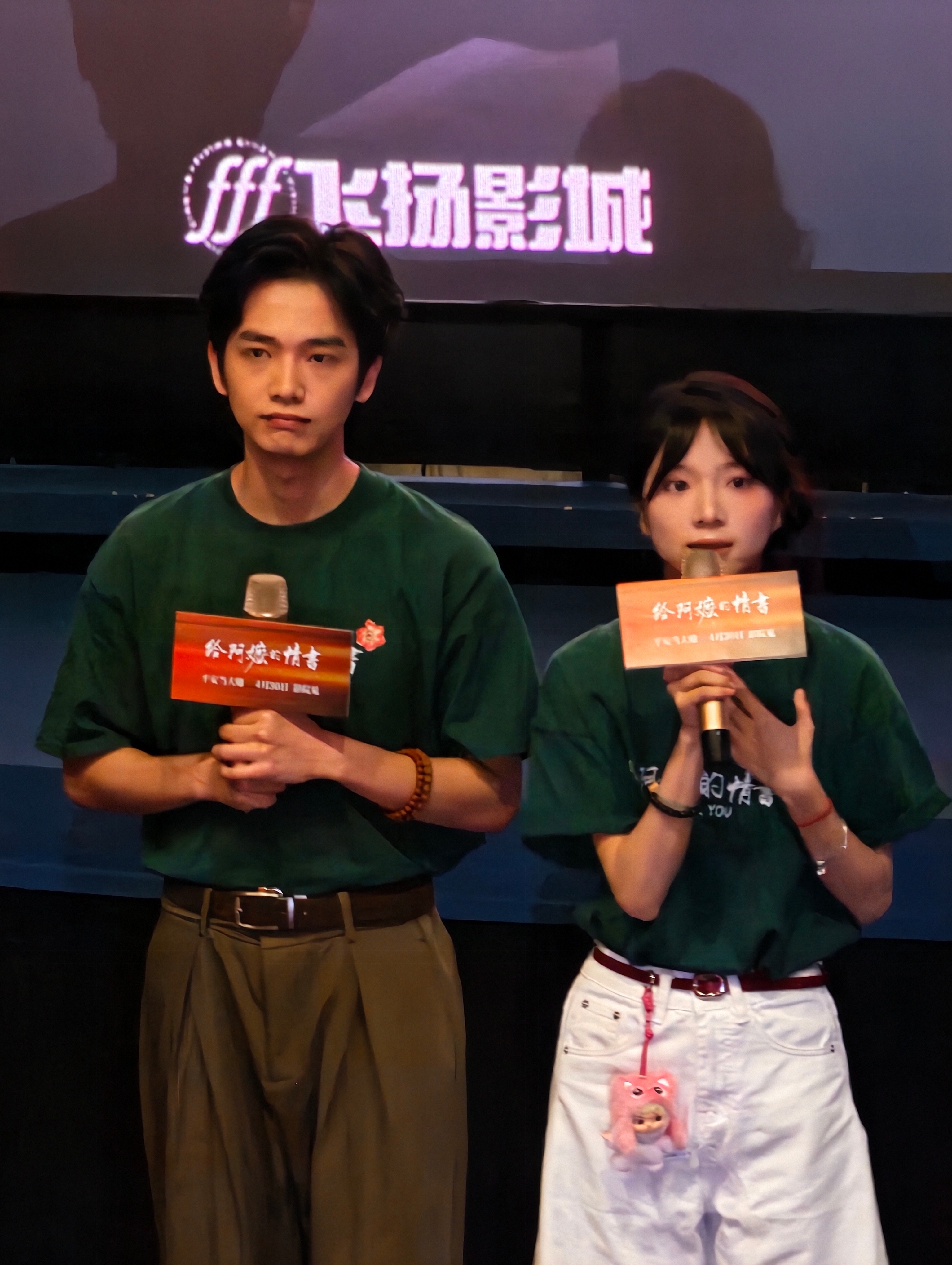 来广州看了潮汕电影给阿嬷的情书 ，跟我的预期很不一样，绝不是一部地域文化色彩强的