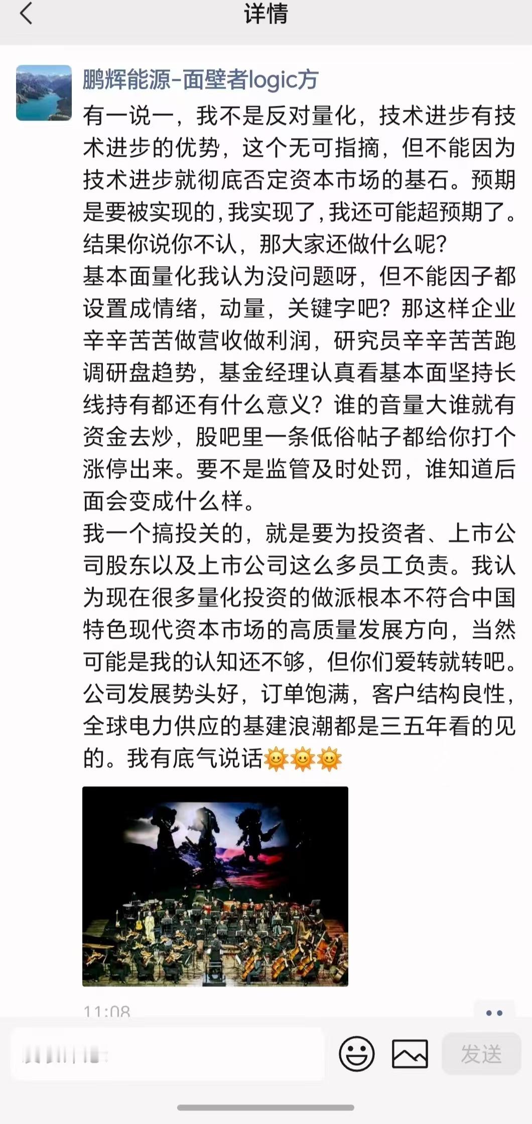 量化投降书？真的是该管管了！ 