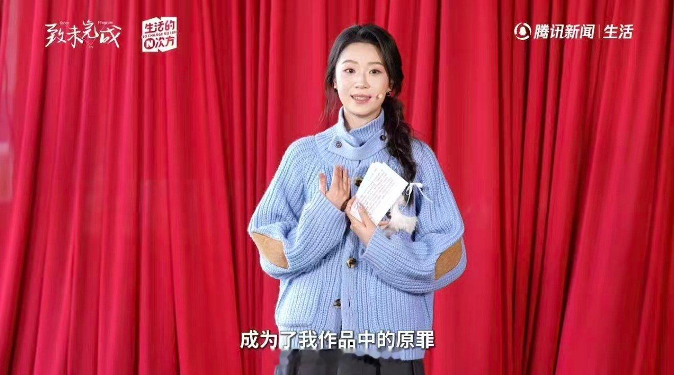 朱美吉坦言谁不想登上领奖台呢致未完成  朱美吉的心里话太戳人！谁不想登领奖台享荣