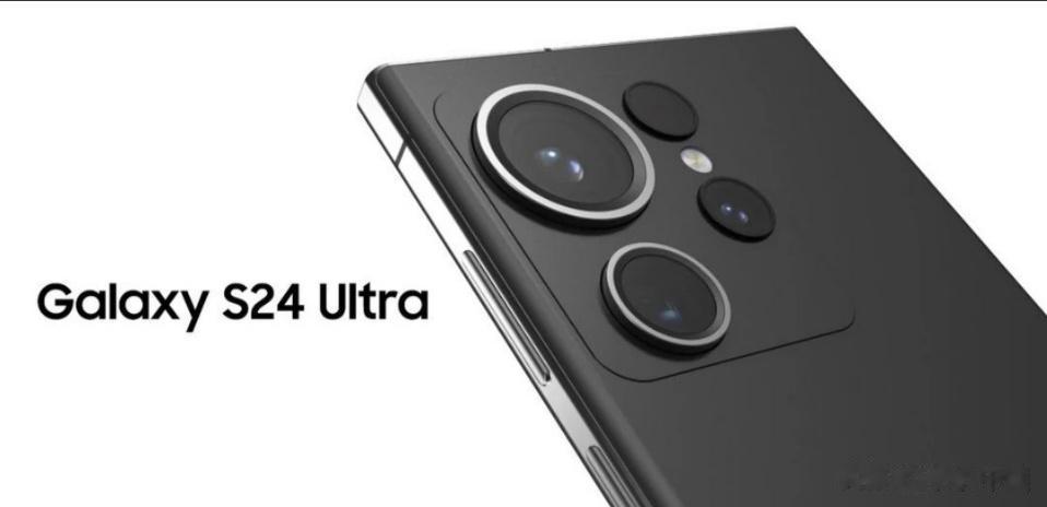 网传Galaxy S24 Ultra渲染图，请用两个字评价这个设计：_____[