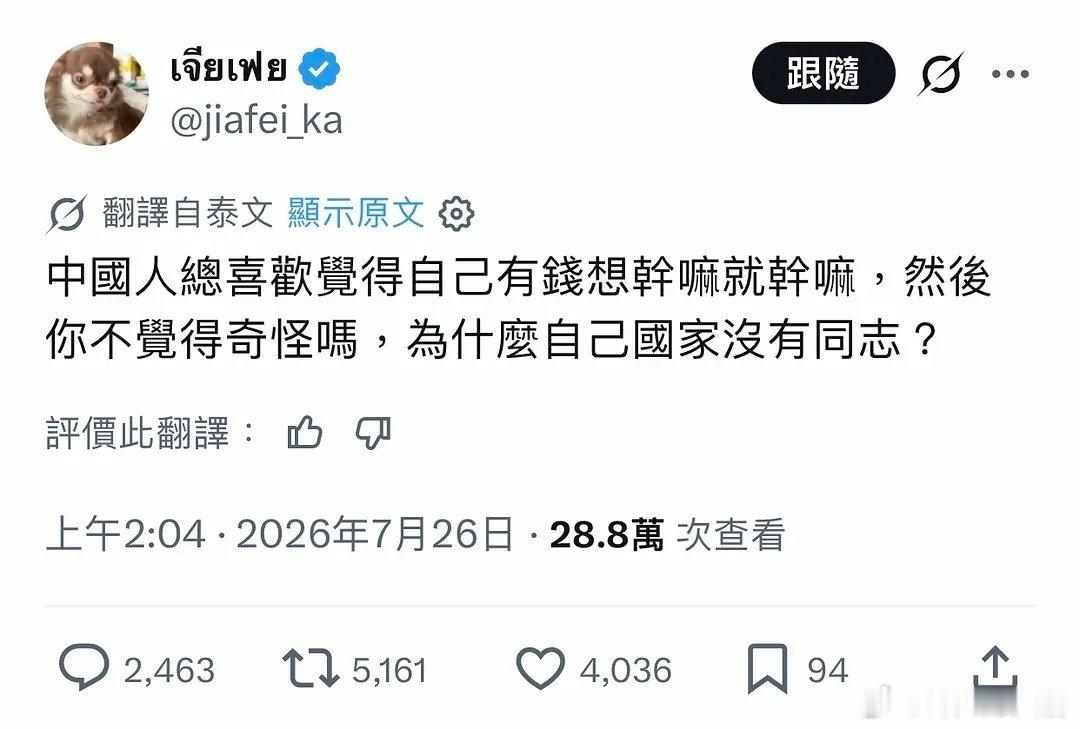 ？这话有啥杀伤力 