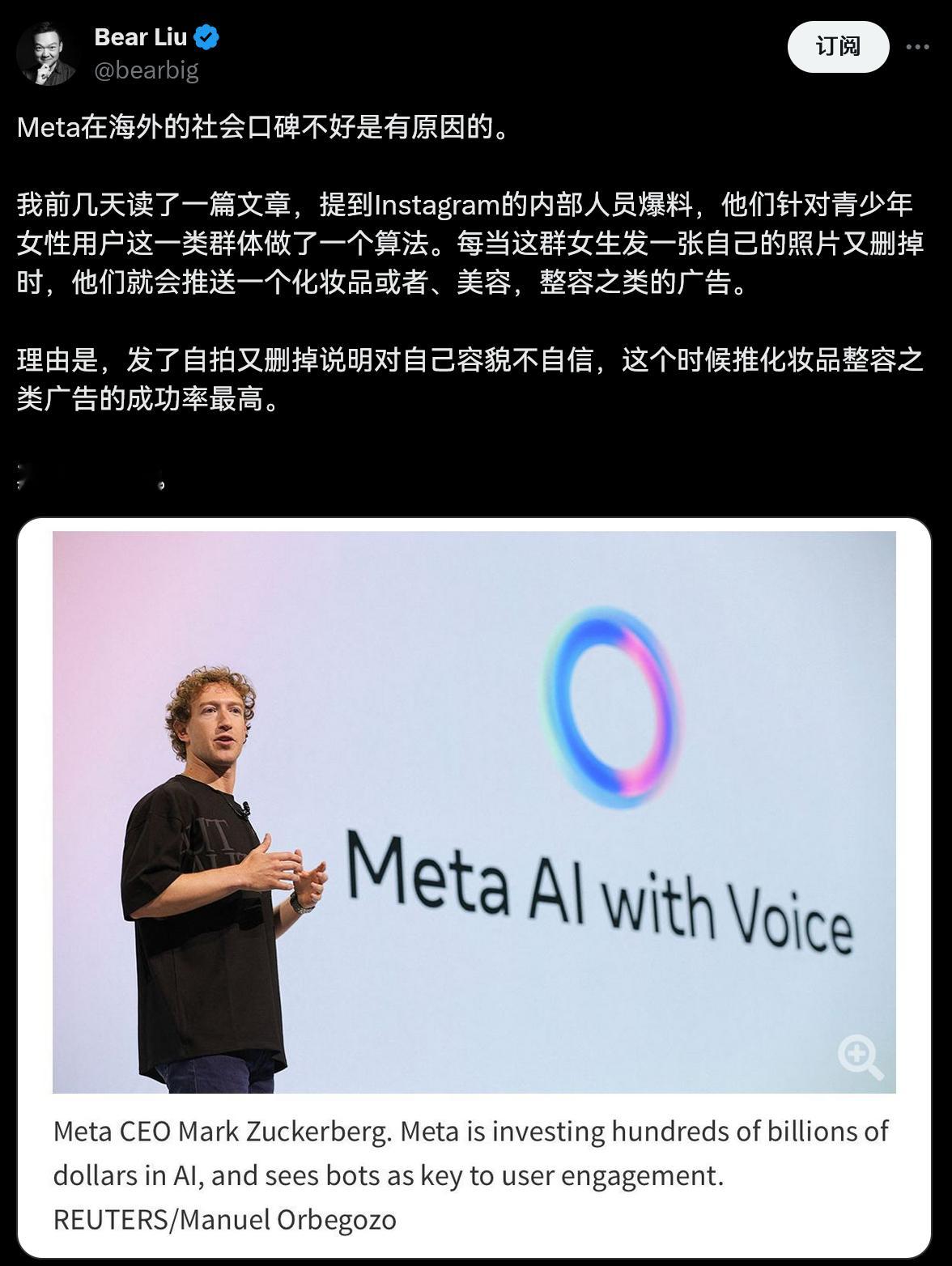 [呵呵] "每当女生发一张自己的照片又删掉时，他们就会推送一个化妆品或者、美容，