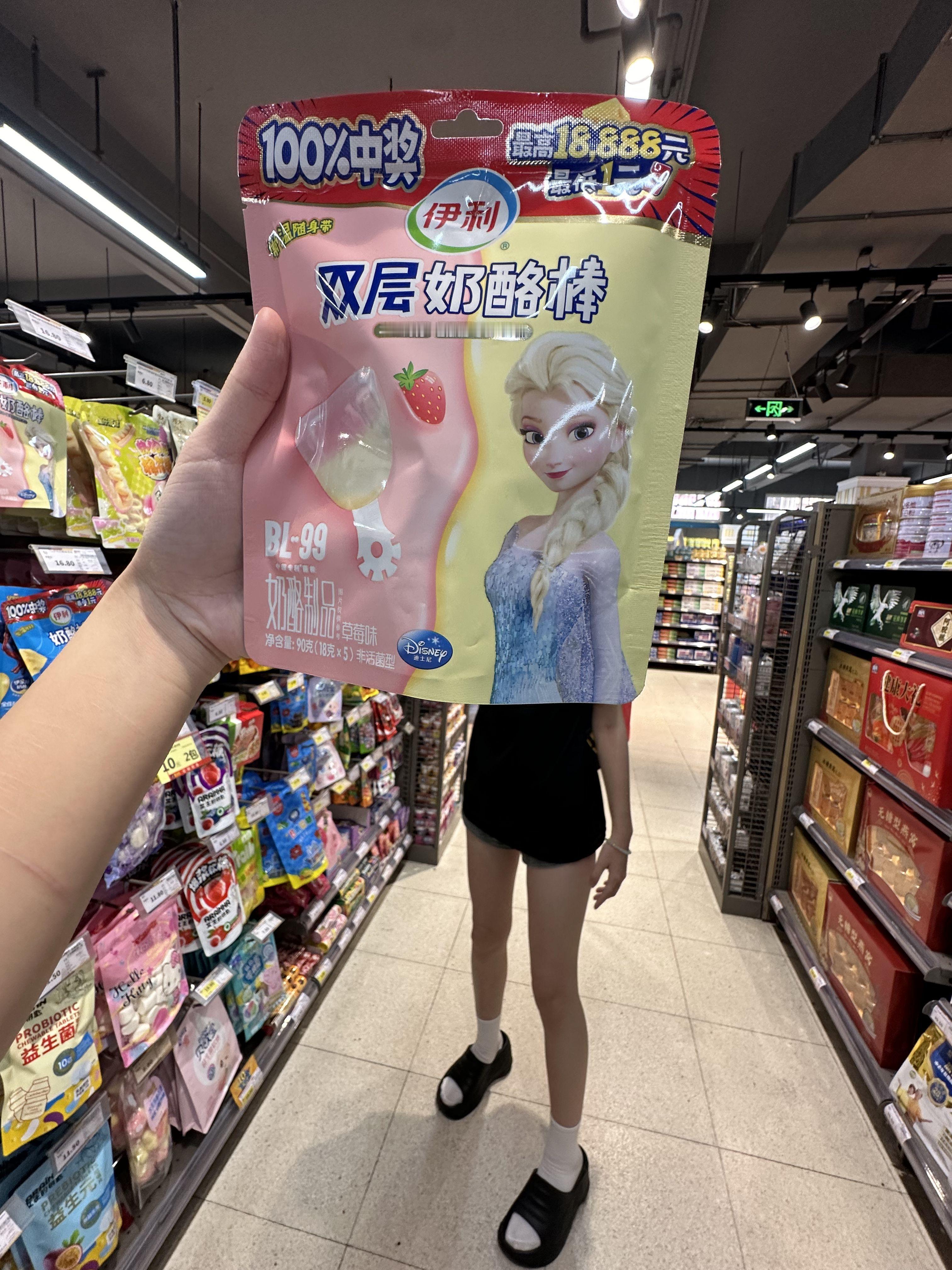 快和你的好朋友试试这样拍✌🏻 ​​​