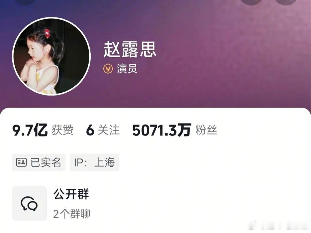 艺人能公开建群？ 