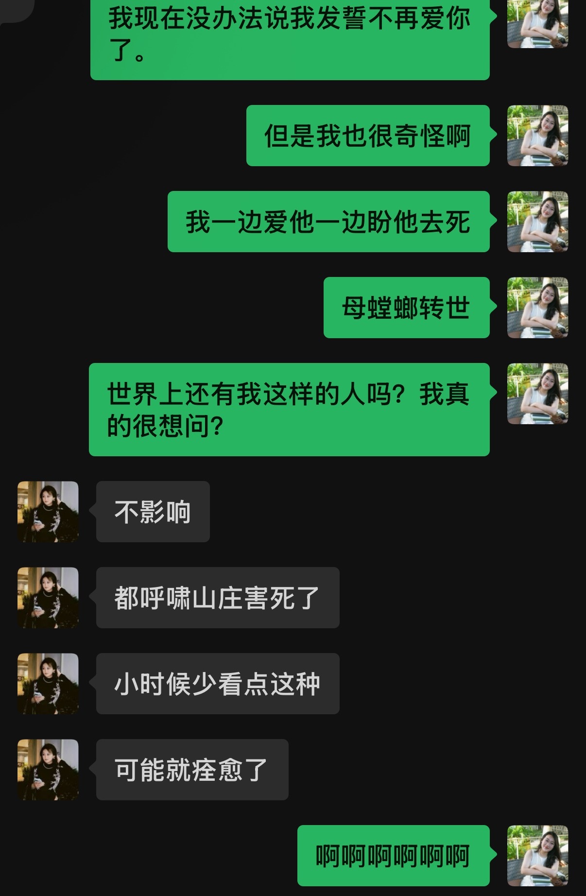 全世界最适合我的塑是母螳螂塑。 