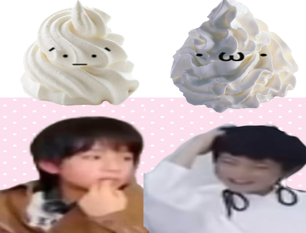 两坨奶油 