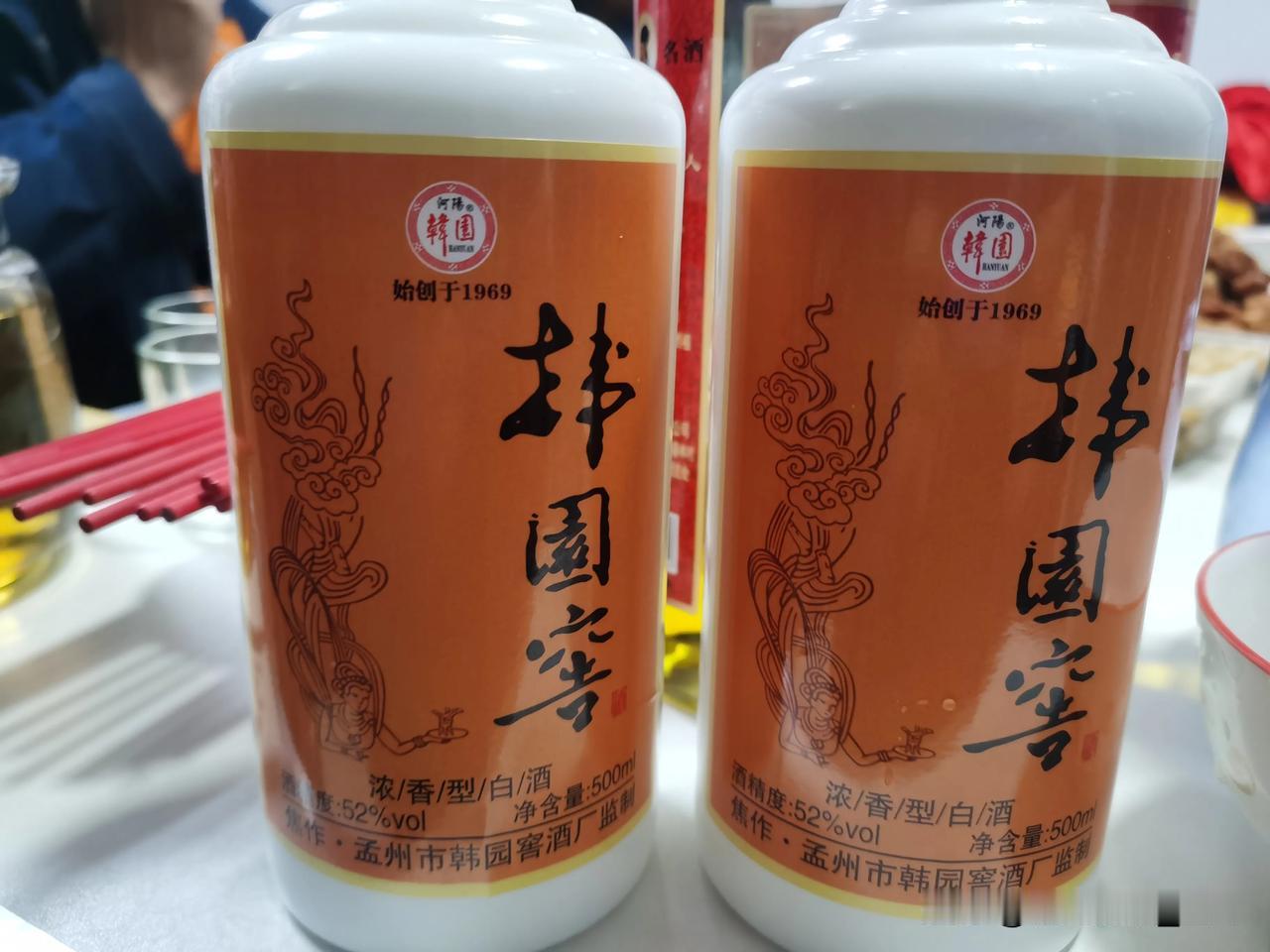  大家好，今天咱们来聊聊一个藏在巷子里的宝藏——韩园窖。你可能会问，这韩园窖是啥