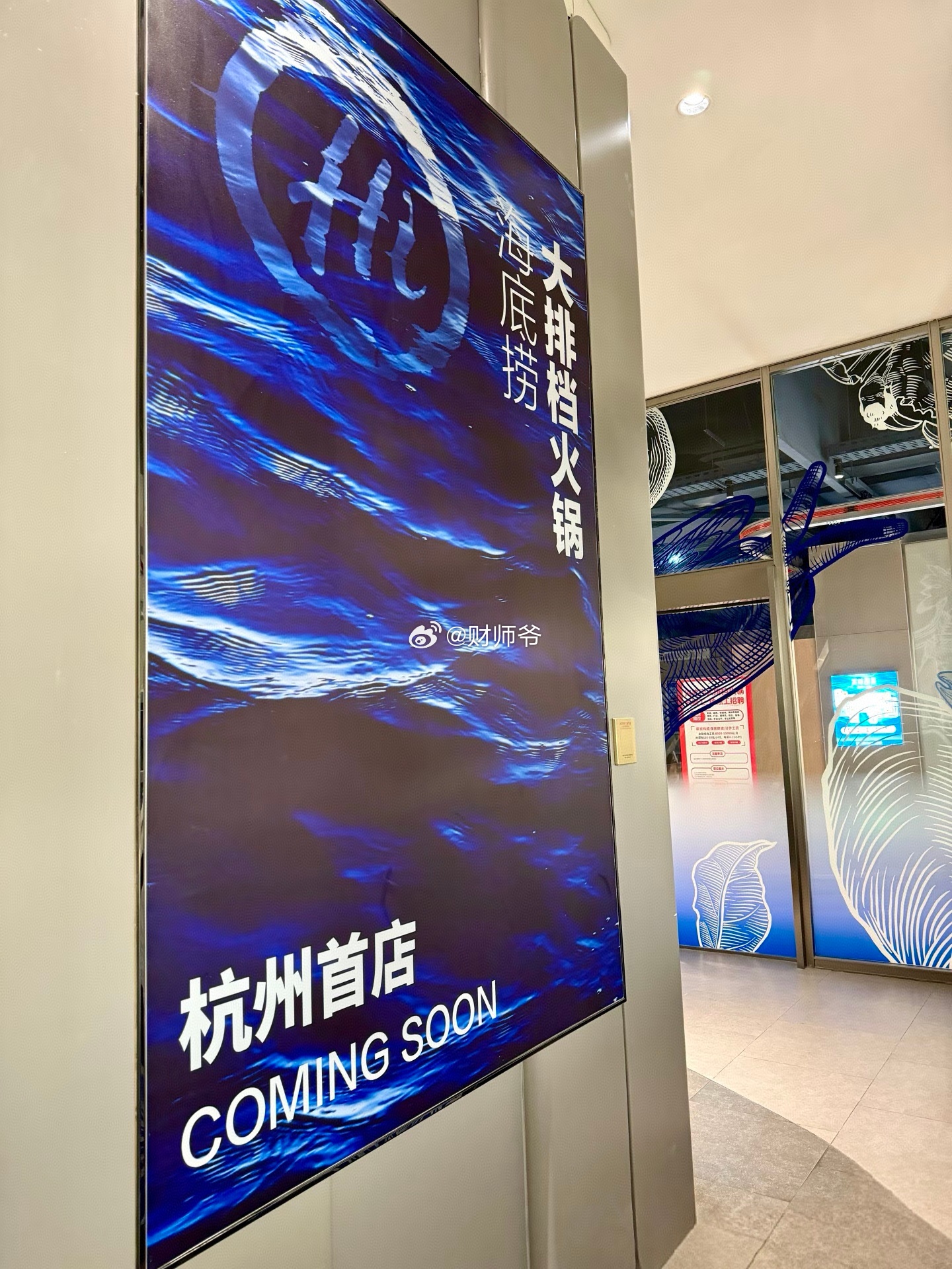 【海底捞】近些年一直在打下沉市场，做了不少品牌，试了不少模式。 