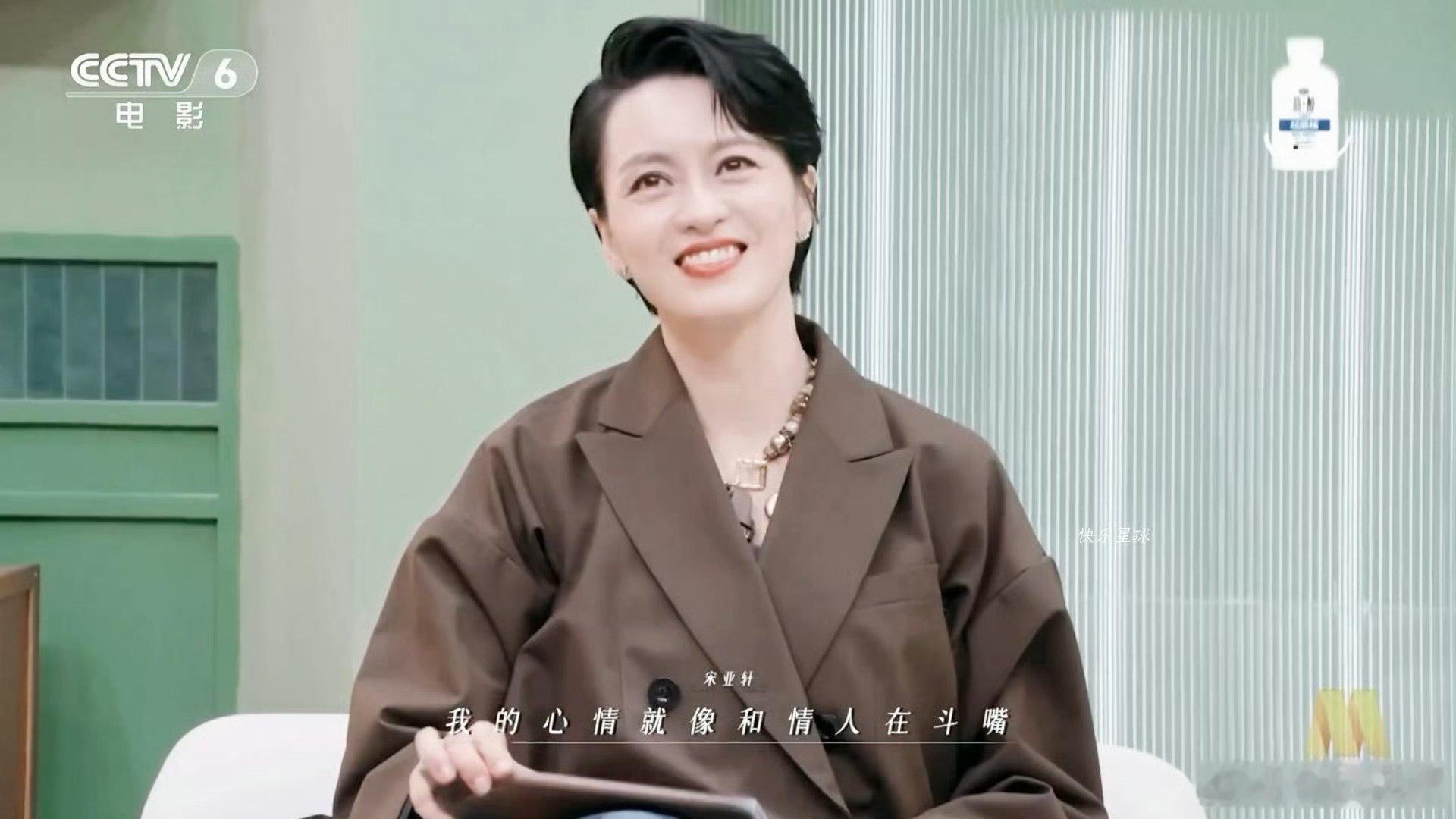 这一首歌下来姐哥们把宋亚轩稀罕成啥了 宋亚轩把姐姐们可爱到了宋亚轩舞台表现力十足