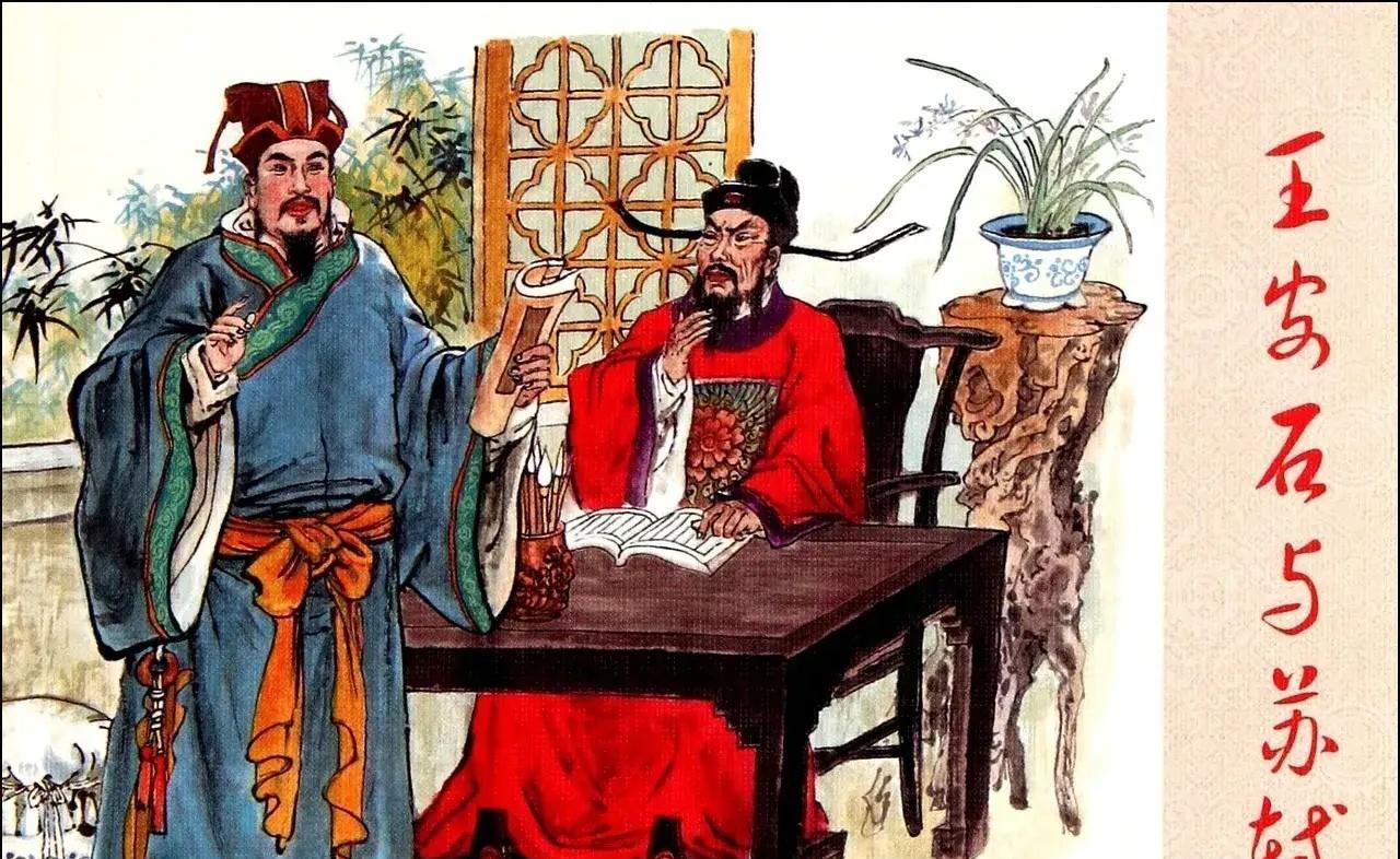 王安石对蔡京好，蔡京记了15年。王安石罢相后，蔡京权倾朝野，仍暗中照拂王家子弟，