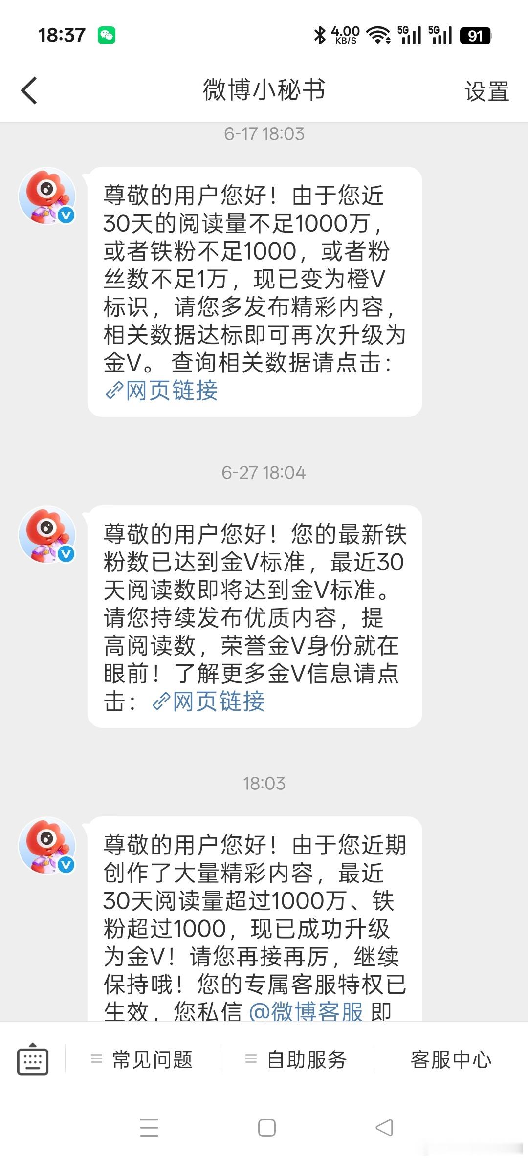 看看这次能坚持多久