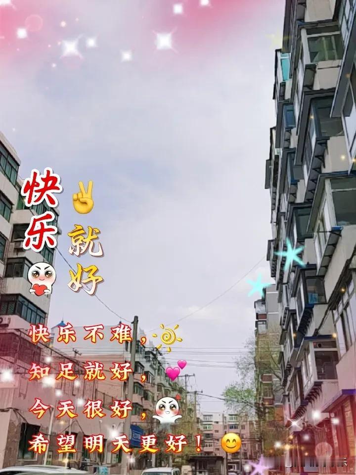 晒出你的本地生活