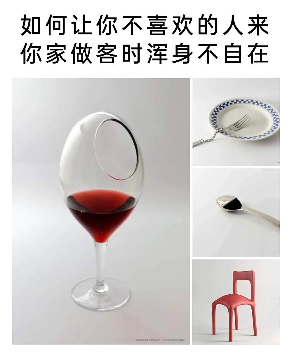 很不高兴你来 ​​​