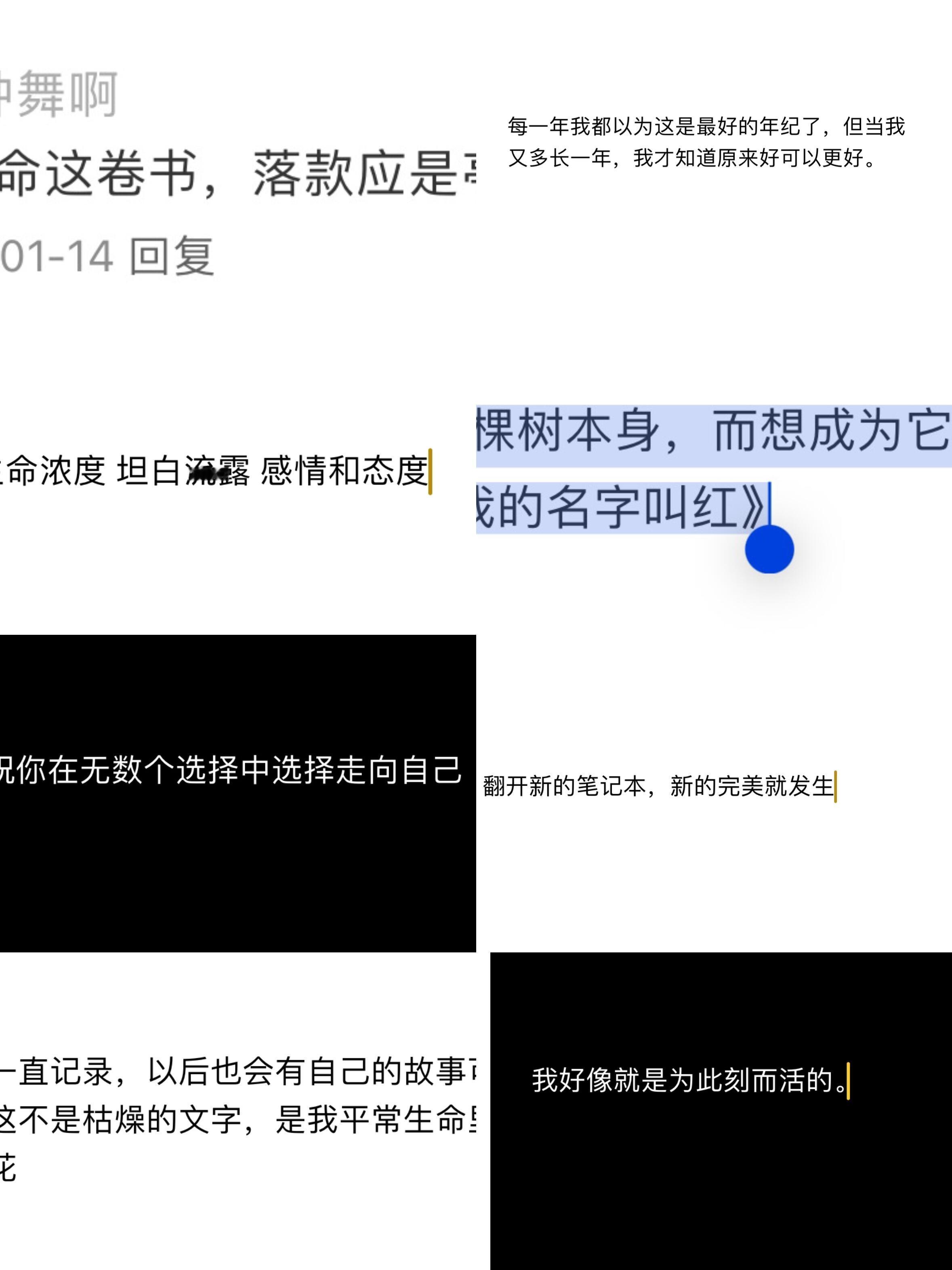 一些适合写在本子第一页的句子✨ [求关注][抱一抱] [中国赞][抱抱][憧憬]