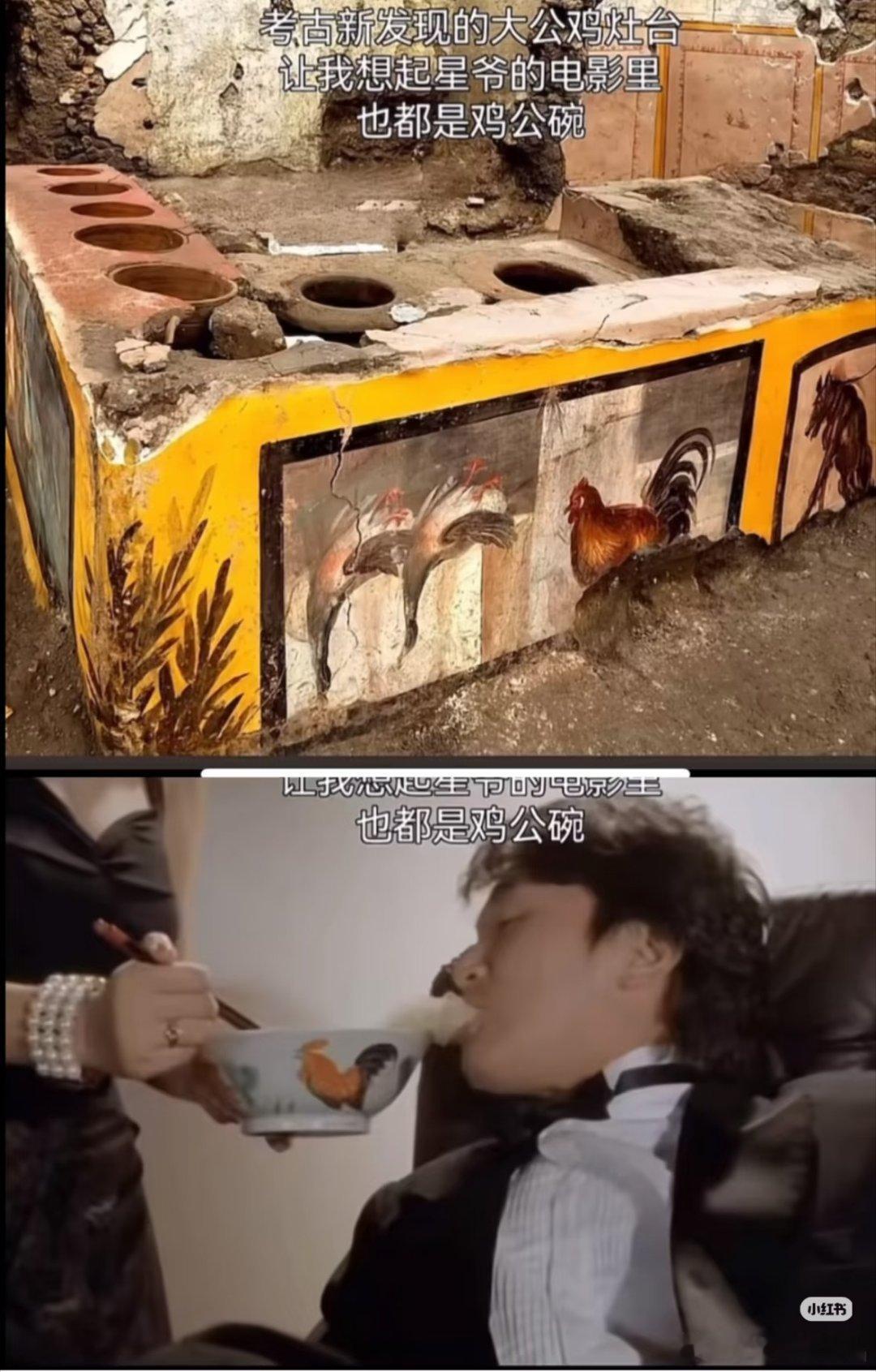 意大利庞贝古城画了公鸡的灶台，现在引起了很多国内游客的关注，国人觉得这个灶台太熟