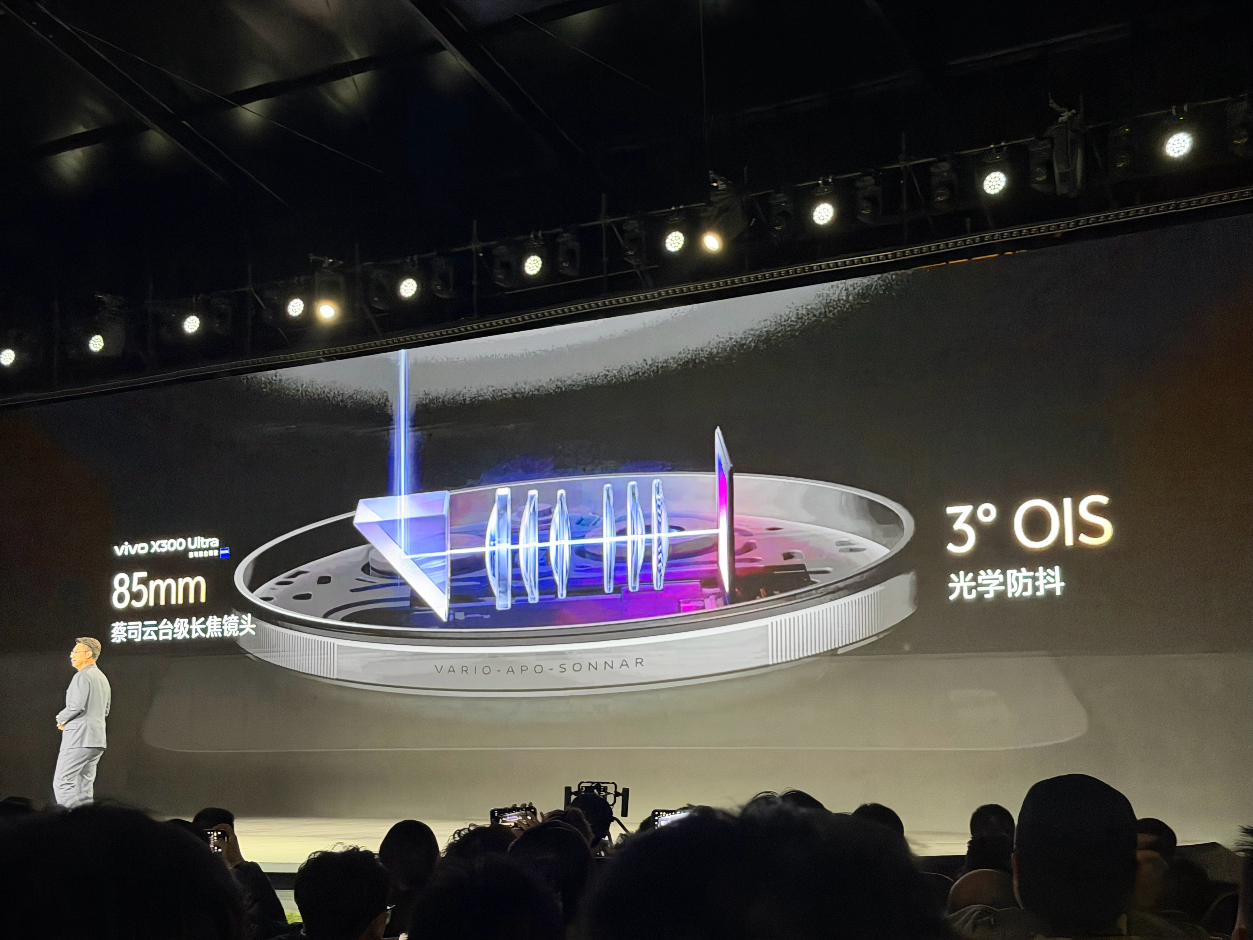 vivo X300 Ultra 全焦段2400万像素这个好，晚点放样张，很出片 