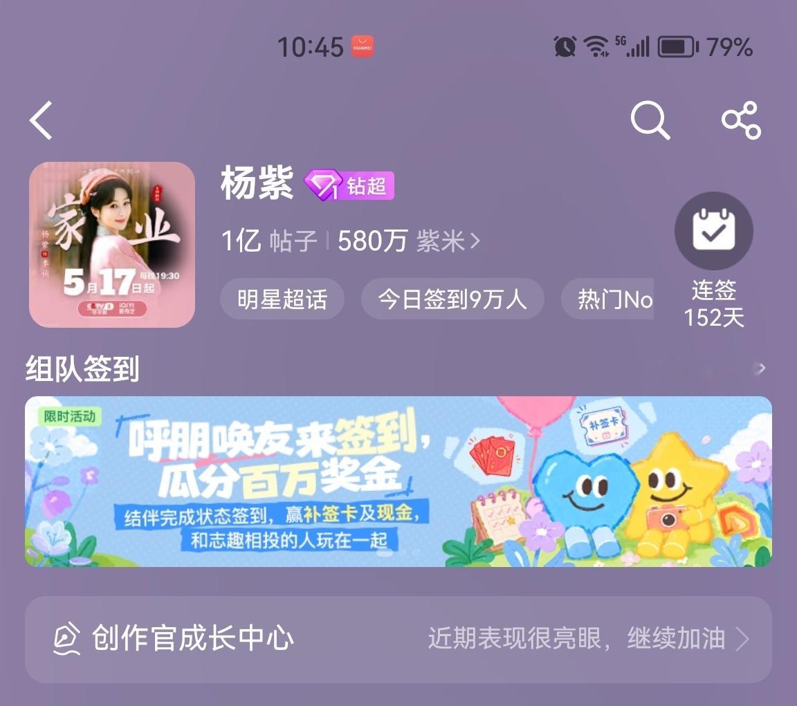 厉害厉害