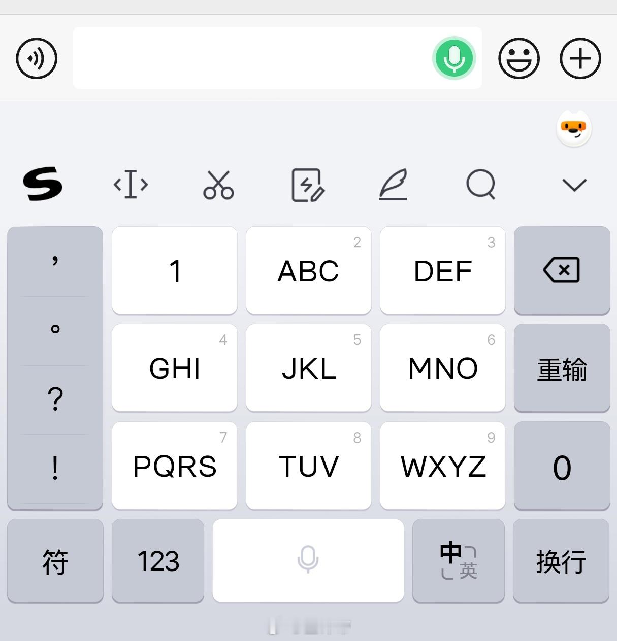 微信能自动发消息了已经用上了，超级好用[doge]这下可以不用依赖输入法了，试了