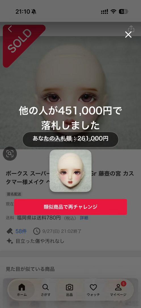 你们真的疯了吧[泪奔][泪奔]我打到26感觉不妙就撤退了，忙完回来一看吓晕了到底