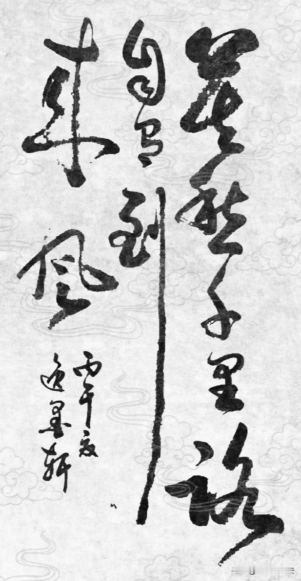 眼下所有煎熬只是暂时，熬过这段低谷，清风自会吹散烦忧，往后皆是坦途。
