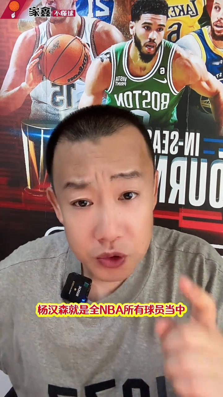 别再说杨瀚森不努力了，他就是NBA休赛期最忙的人。
杨瀚森与3J互爆之后即将回归