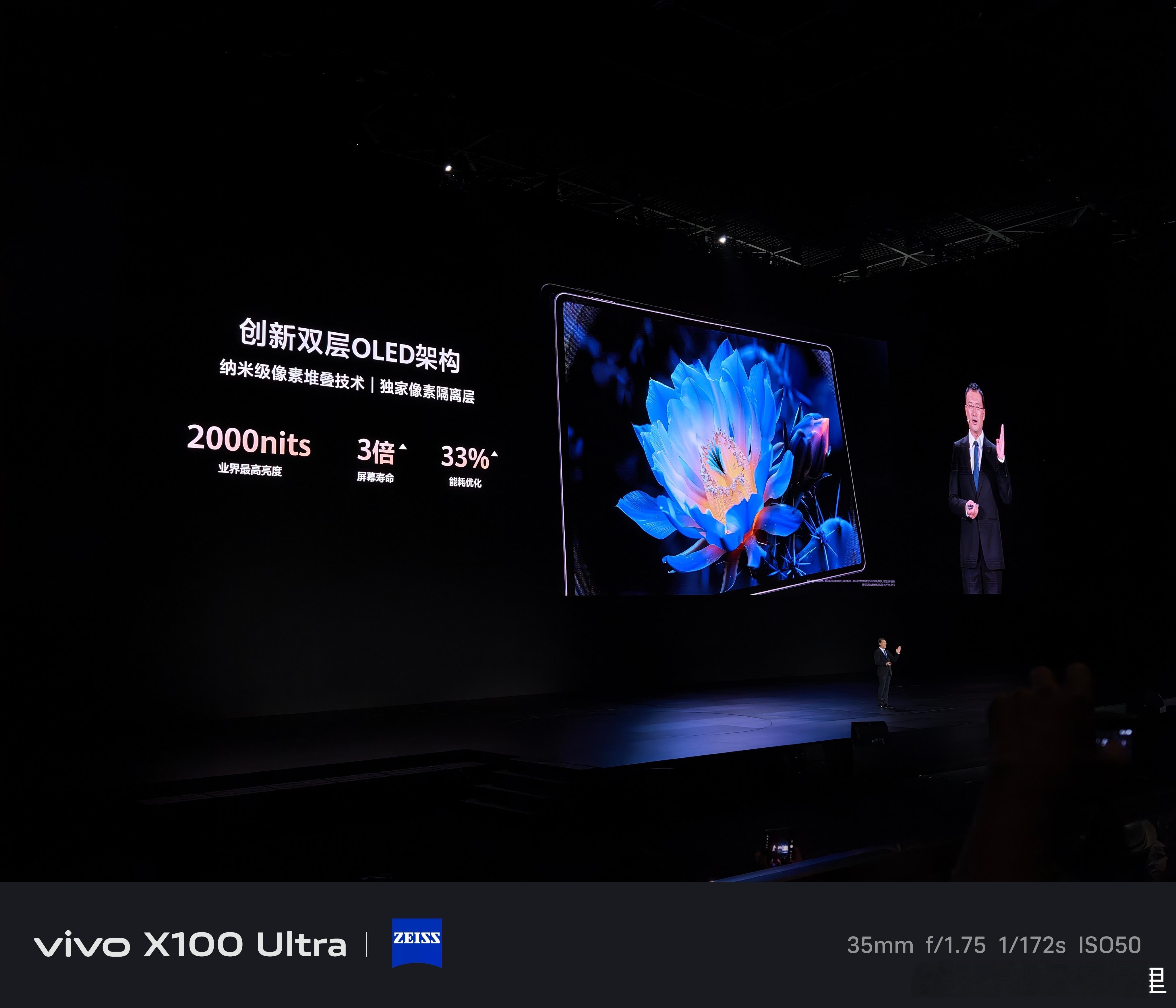 #享界S9及华为新品发布会# ​华为新平板MatePad Pro 12.2 英寸