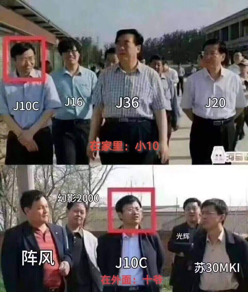 记录者[超话] 在家里：小10在外面：十爷[哈哈]印度战机被击落飞行员被俘 ​​