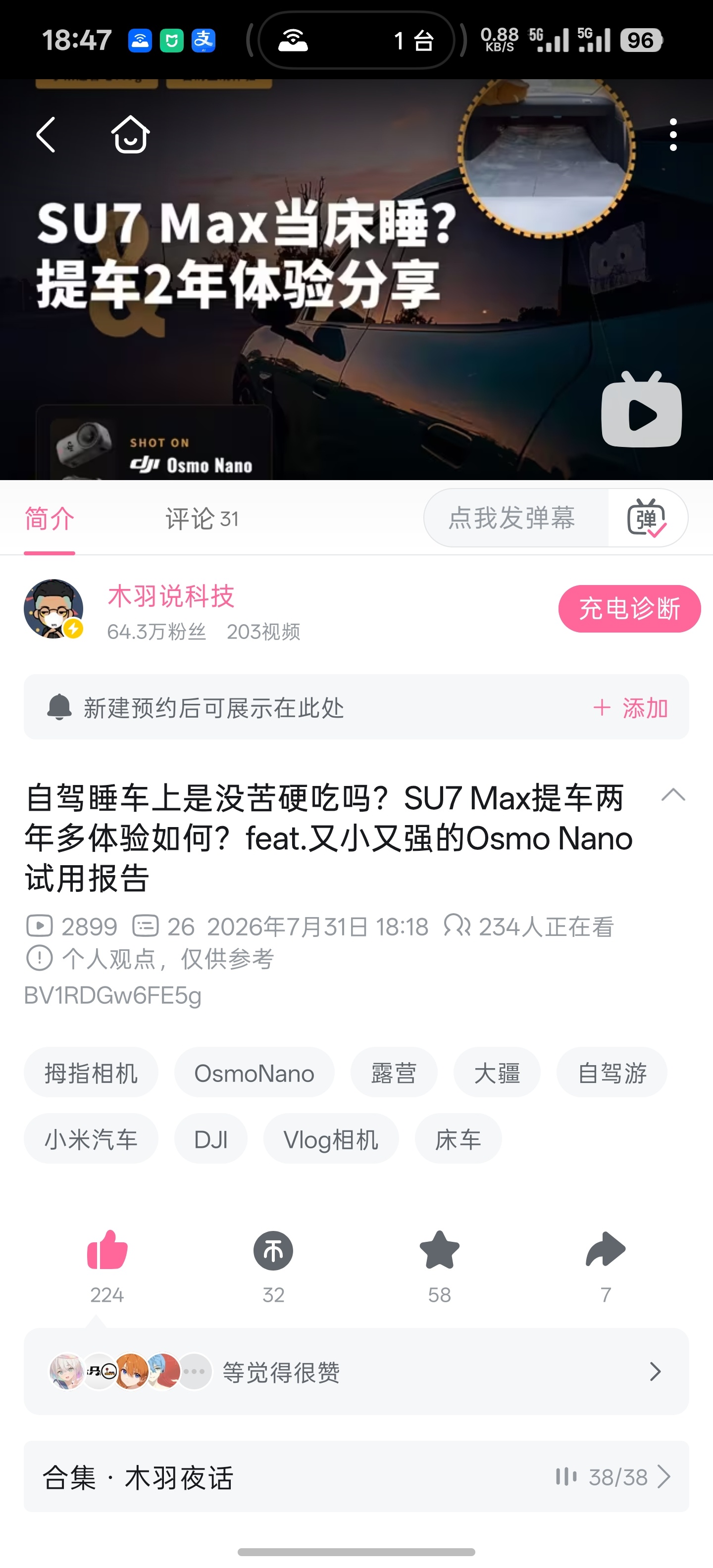 已更